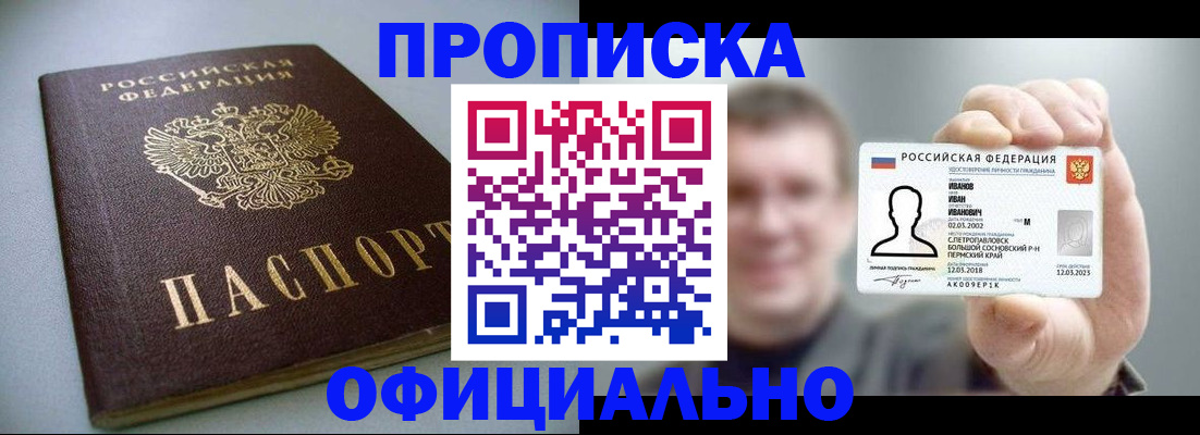 найти адрес прописки в Аркадаке