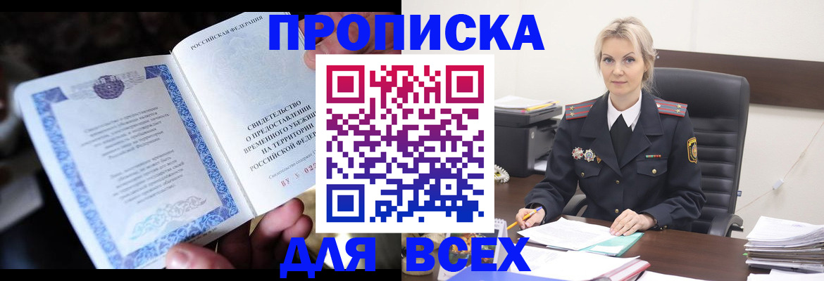 регистрация для дет. сада в Аркадаке